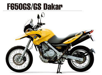 BMW Motorrad F650GS(1気筒),F650GS Dakar用オリジナルパーツ
