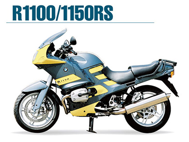 R1100RS／R1150RS